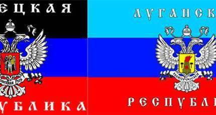 С 2015 года ДНР и ЛНР войдут в единое экономическое пространство