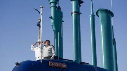 Израиль встретил субмарину "Рахав", ставшую самой дорогой подводной лодкой ВМС страны