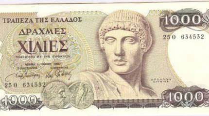 Германия пугает греков возвращением к драхме