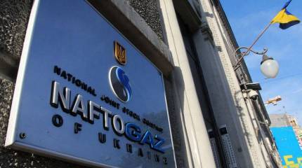 Нафтогаз потребовал взыскать с РФ 5,2 млрд. долларов "за потери в Крыму"