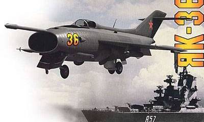 Гонки за вертикалью