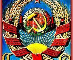 90 лет первой Конституции СССР