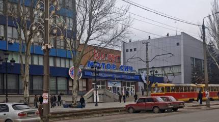 За проблемную сделку по «Мотор Сич» китайский бизнес планирует отсудить у Украины 3,5 млрд долларов