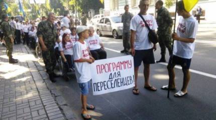 Киев не торопится помогать беженцам с юго-востока