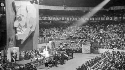 Советский Союз и «золотой век» Запада