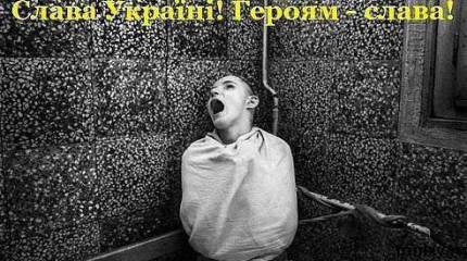 Нужна смирительная рубашка