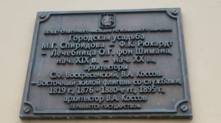 Пройду по Крузенштерна, сверну на Невельского