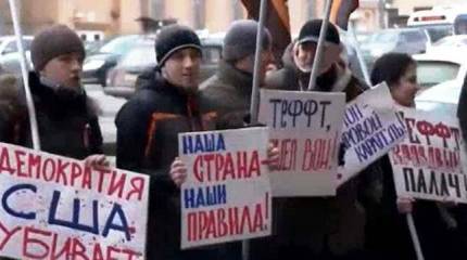 Манифестанты в Москве предложили американскому послу убираться вон из России