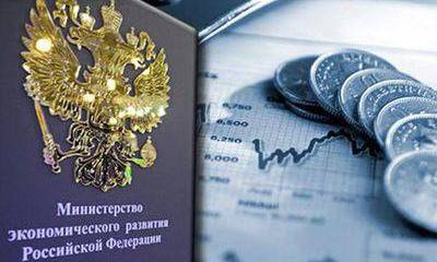 Краткий анализ возможного вектора экономического развития Российской Федерации