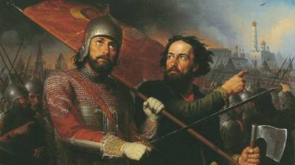 День народного единства