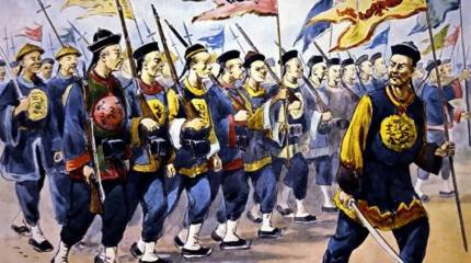 «Обученная армия» империи Цин