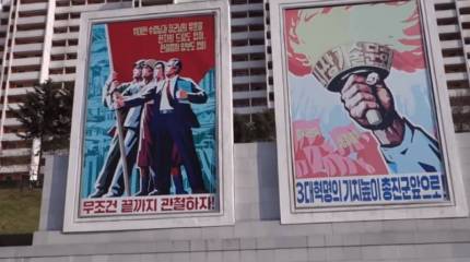 Северокорейская экономика растёт быстрее российской