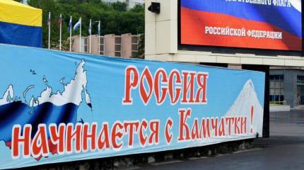 В чешской прессе Россию назвали «колоссом на глиняных ногах»