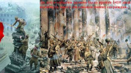 1941. Немецкие подвижные войска в Генерал-губернаторстве