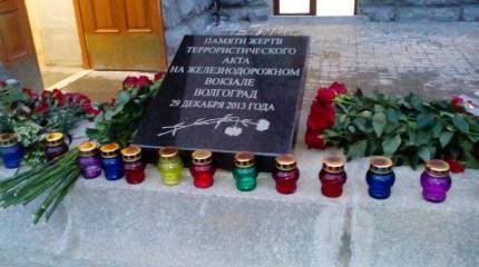 Пять лет с момента терактов в Волгограде, об антитеррористической логистике