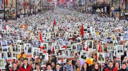 Ведёт ли Бессмертный полк к бессмертию Победы?