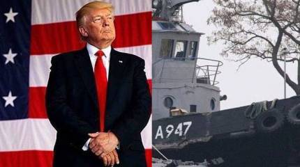 Трамп по инциденту в Чёрном море: Надо разобраться, было ли предупреждение