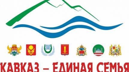 Кавказский узел: не рубить и не затягивать! Окончание