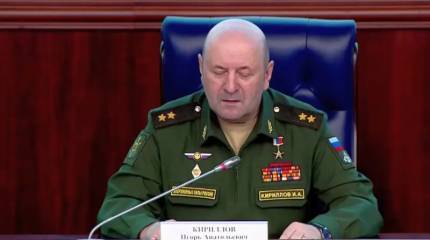Начальник войск РХБЗ ВС РФ: ВСУ планируют массовое применение токсичных отравляющих веществ
