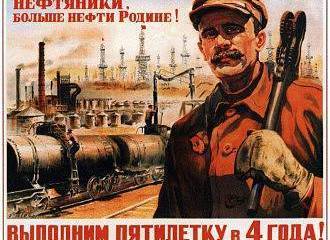 Неизлечимая болезнь - Совок!