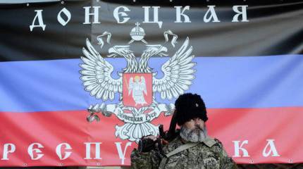 Вести с Украинского фронта