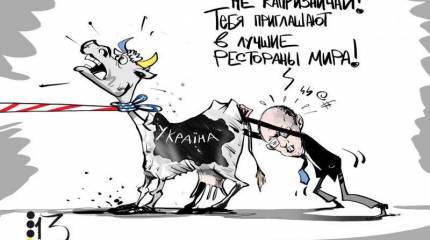 Страна 404. «Игра престолов» по-украински: «Зима близко!»