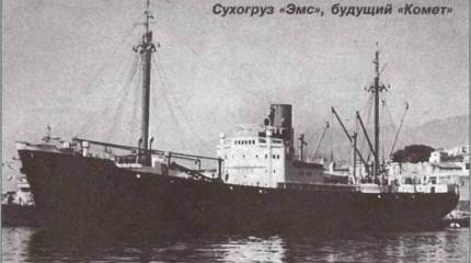 Одиссея вспомогательного крейсера «Комет» по Северному морскому пути