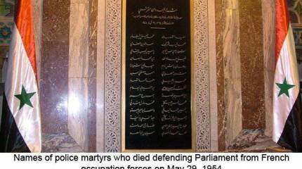 Новый праздник и новые тревоги: Сирия встречает День Независимости