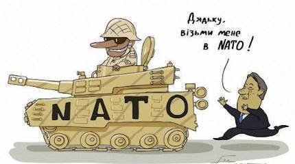 НАТО с запахом крематория