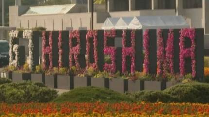 «Нарушение принципов рыночной экономики»: Пекин отреагировал на решение G7 снижать зависимость от экономики Китая