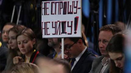 На этот час: О чём так и не спросили Владимира Путина