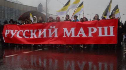 «Нам не надо националистов, нам надо тех, кто за русский народ!»