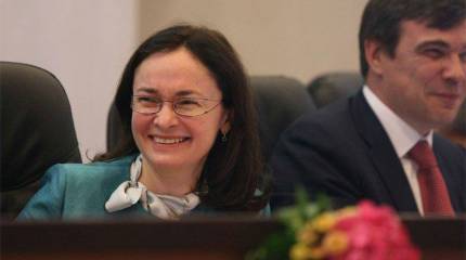 Внезапно... Эльвира Набиуллина признана лучшим из руководителей центробанков стран мира