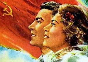 Даёшь социализм!