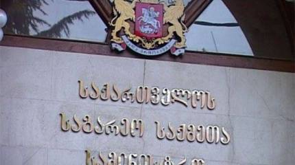 В МИД Грузии назвали российские учения в Южной Осетии провокационными