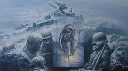 Сталинградская миссия доктора Ройбера