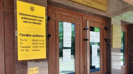 Суд в Киеве выдал разрешение на задержание замдиректора Пограничной службы ФСБ РФ