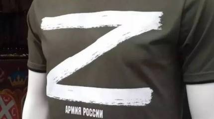 В Казахстане предложили запретить продажу товаров с символами Z, V и ЧВК «Вагнер»