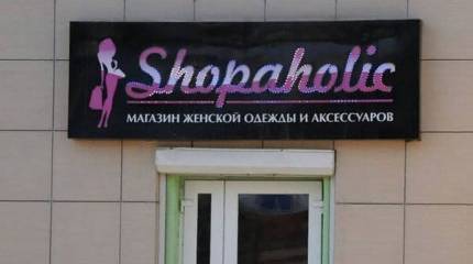 Английский язык как инструмент управления подсознанием нашего общества