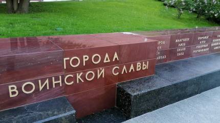 В Воронеже решили отказаться от проведения парада в День Победы