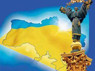 Поиск внешних врагов по-украински