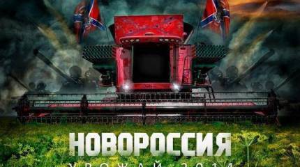 Вторая Донбасская война?