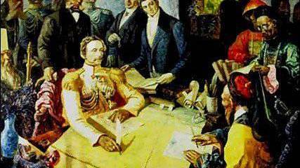 Историческая победа России. К 155-летию подписания Айгунского договора