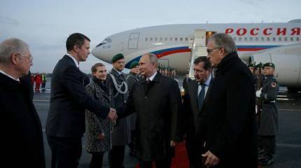 Сенсационный визит