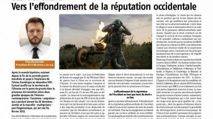 Украина: на пути к краху военно-политической репутации Запада