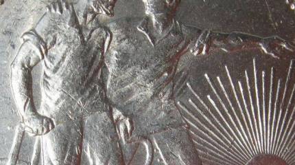 Где и почему чеканились первые советские монеты