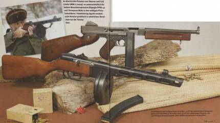 Сталь и жесть