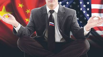 Установка на отставание