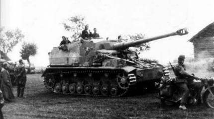САУ 10.5 cm K gepanzerte Selbstfahrlafette IV (Германия)