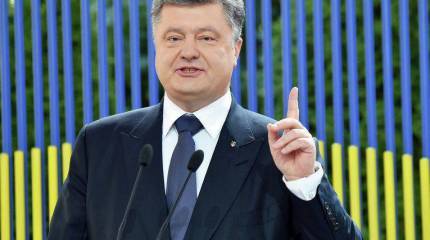Порошенко: никаких привилегий для Донбасса изменённая Конституция содержать не будет